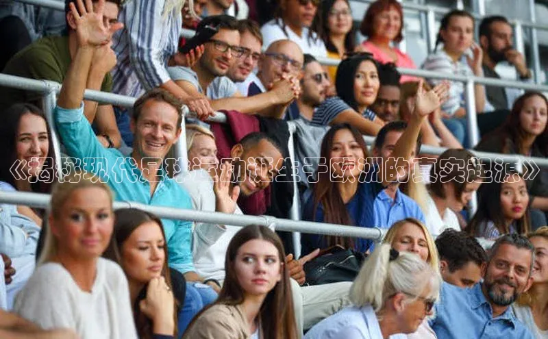 谈球吧体育官网入口梯哥哥科技