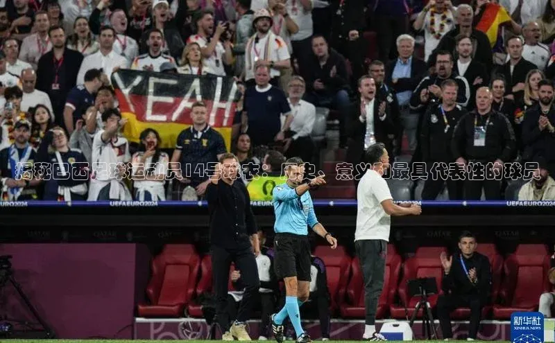 谈球吧体育官网入口梯哥哥科技