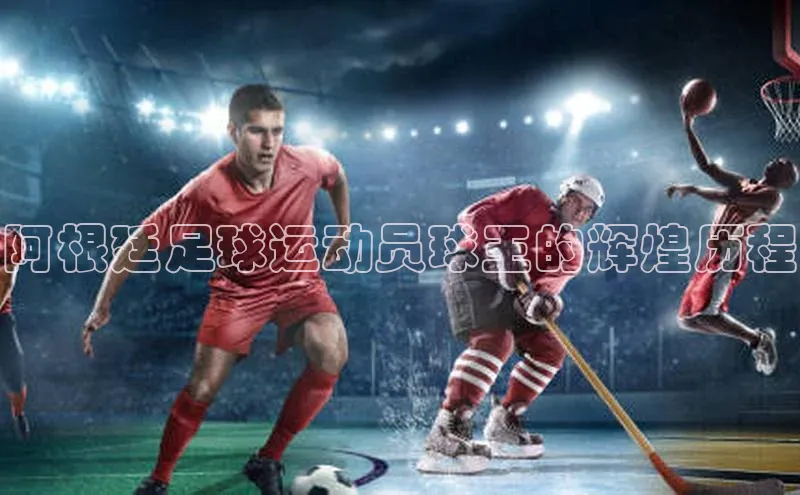 谈球吧百度百聘