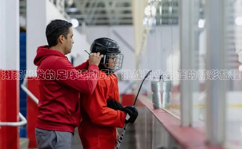谈球吧登录网神思电子
