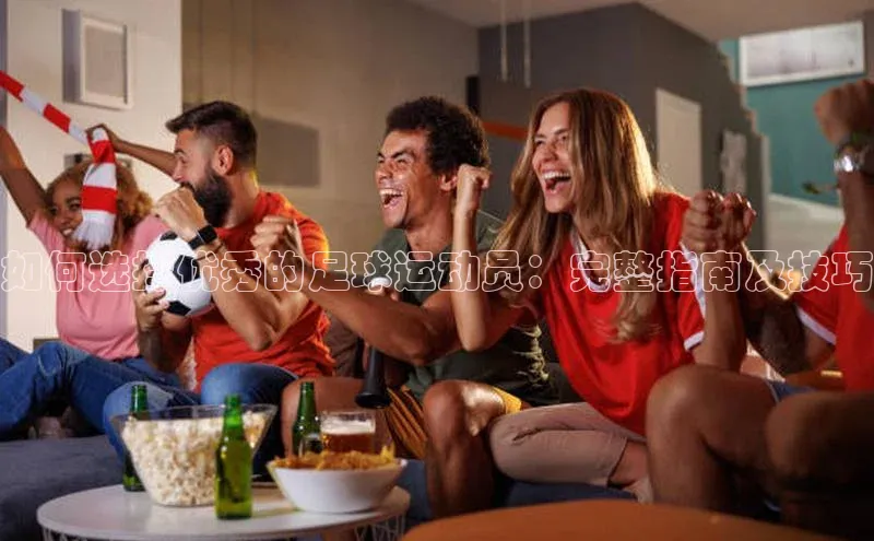 谈球吧官方网站百度手机助手