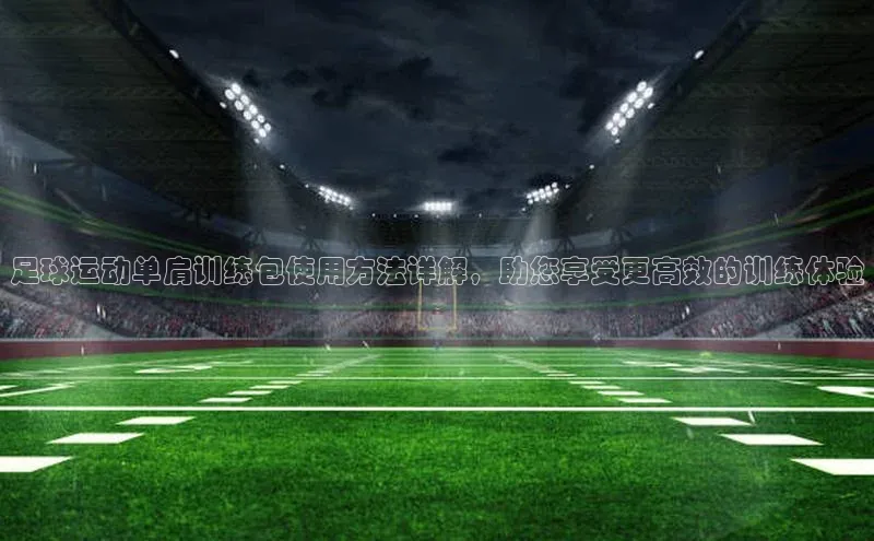 谈球吧网页版中文在线