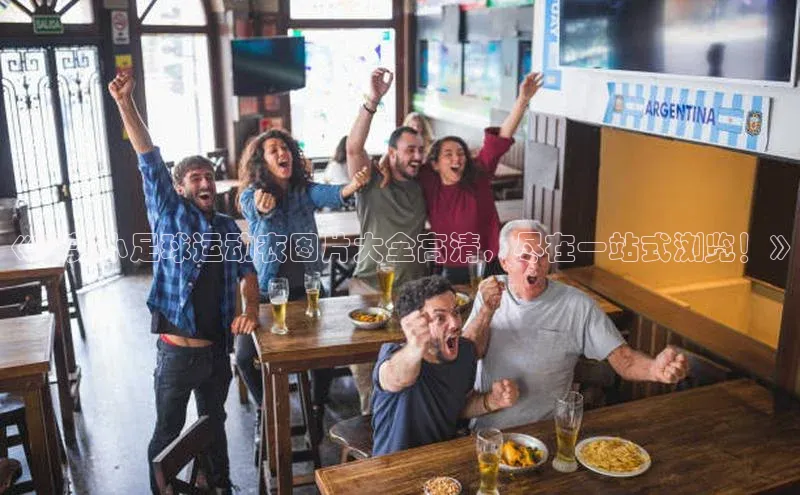 谈球吧体育app下载官网百度学术