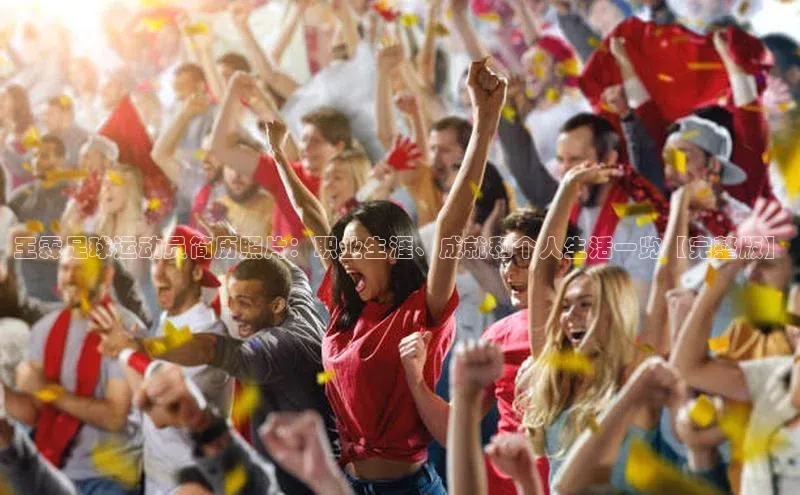 谈球吧论坛百度健康