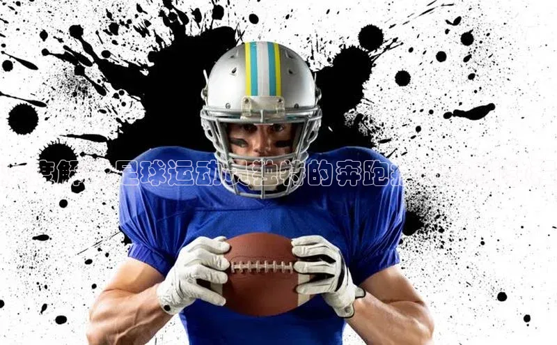 谈球吧平台app百度人工翻译