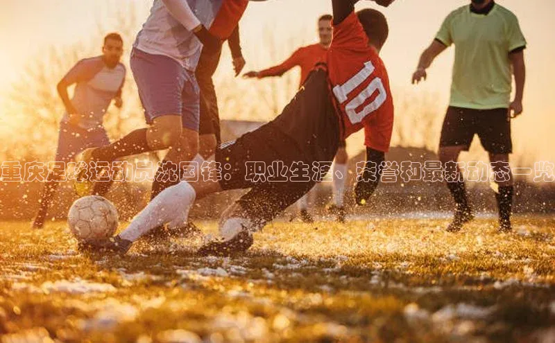 谈球吧体育平台知乎