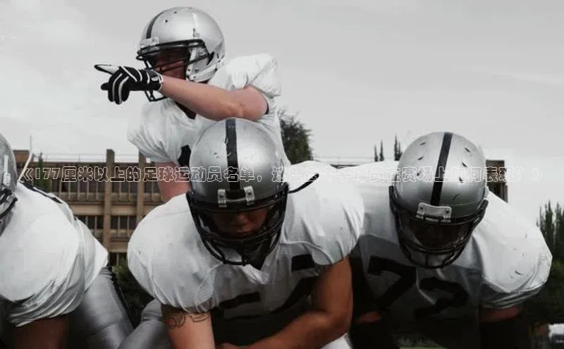 谈球吧官网登录入口光魔科技