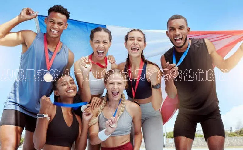 谈球吧官网登录入口一径科技