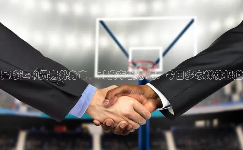 谈球吧下载路畅科技