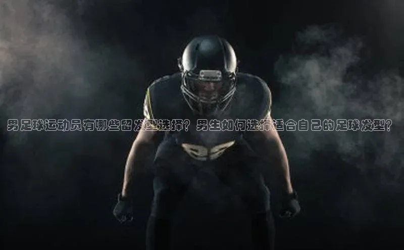 谈球吧百度百聘