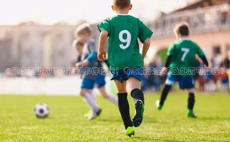 tqb谈球吧百度游戏