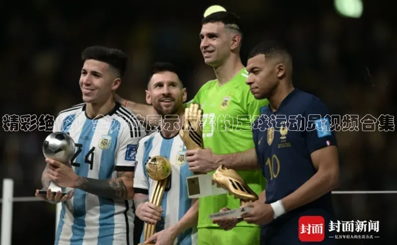 谈球吧体育官网入口梯哥哥科技