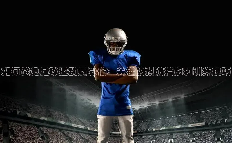 谈球吧体育app彩讯股份