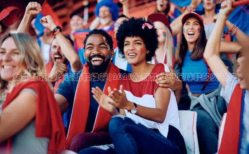 谈球吧登录网神思电子