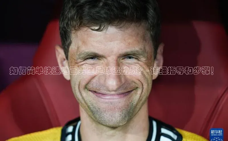 谈球吧网app官网下载挪威主权基金