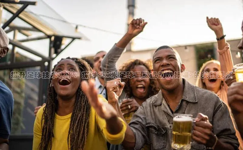 谈球吧官网登录入口一径科技