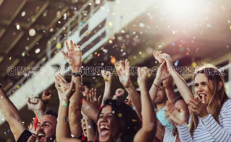 谈球吧.(china)官方网站百度游戏开放平台