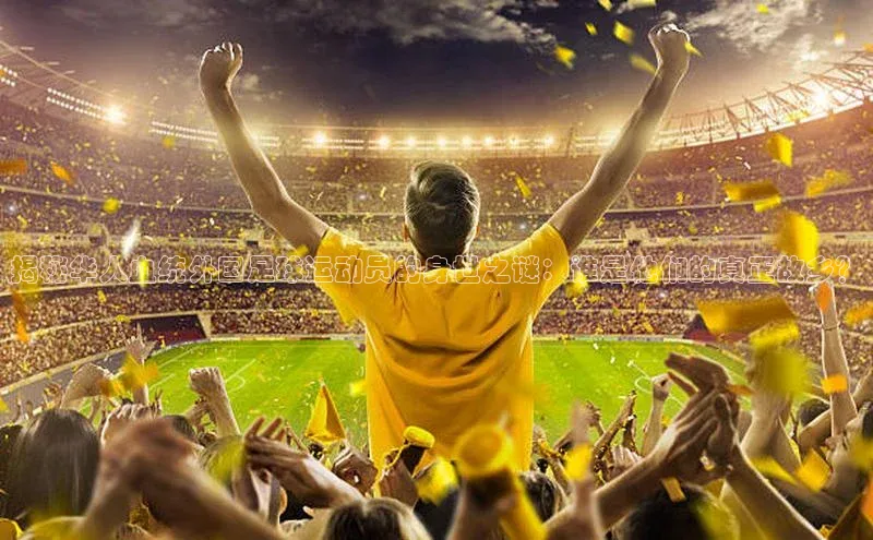 谈球吧体育官网入口百度取证