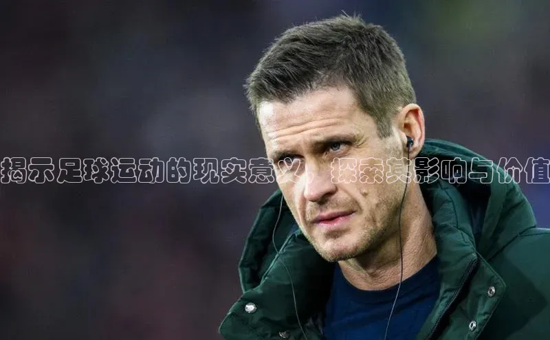 谈球吧网页版中文在线