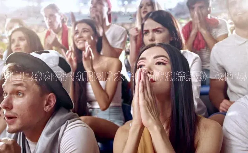 谈球吧体育官网入口百度取证