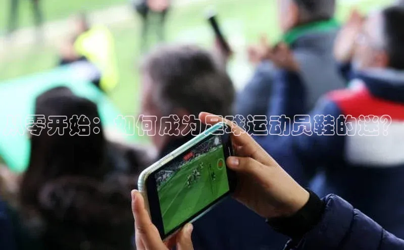 谈球吧网站诸葛科技