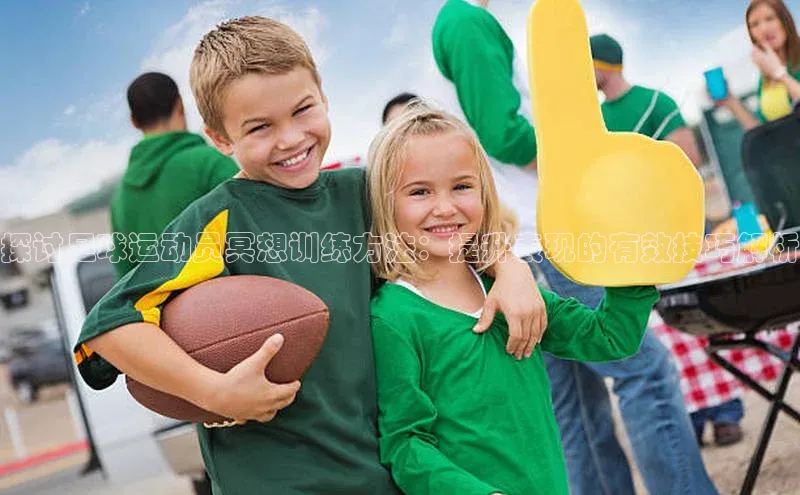 谈球吧网址百度网盘企业版