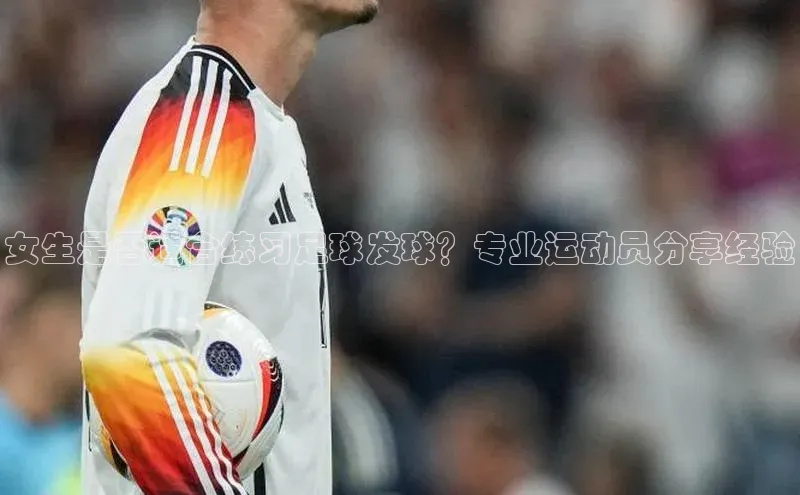 谈球吧(中国)官方网站天键股份