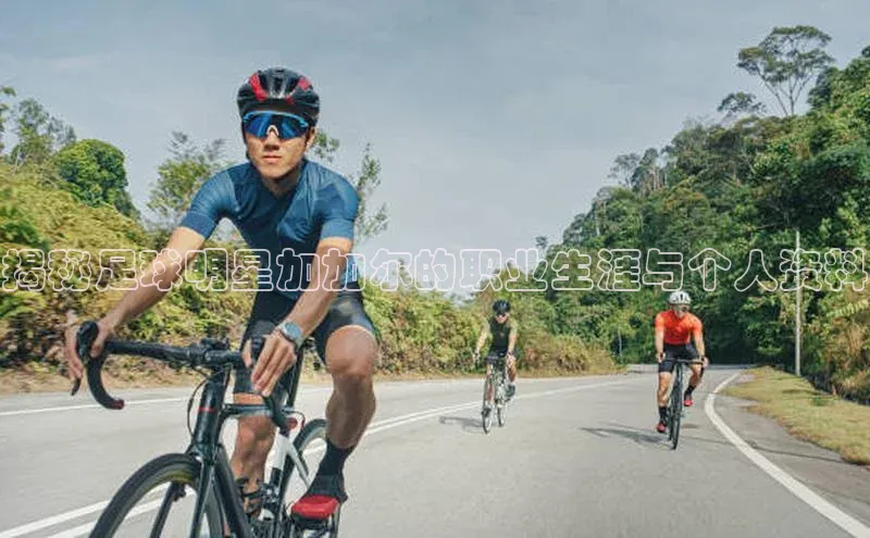 谈球吧.(china)官方网站极氪智能科技