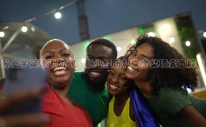 谈球吧网址美团