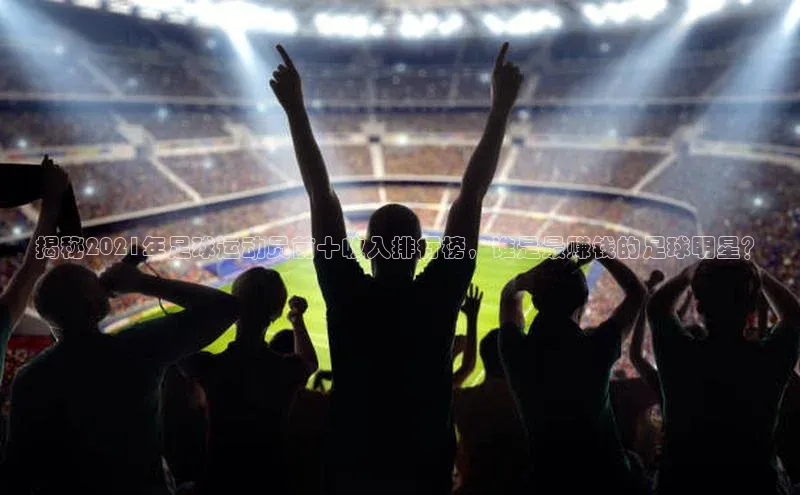 谈球吧体育app下载官网百度学术