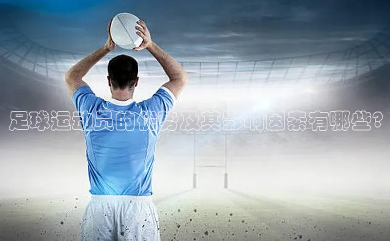 谈球吧网页登录哇咔哇咔文化