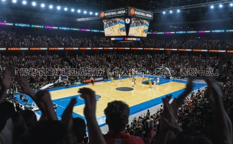 谈球吧论坛普信公司