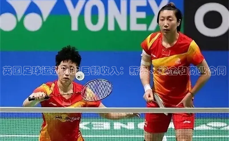 谈球吧体育官网网易