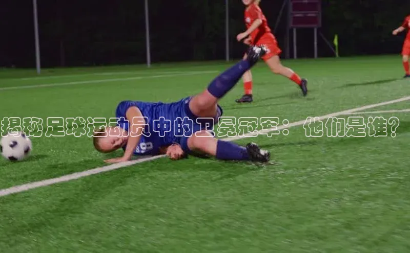 谈球吧官方网站百度手机助手