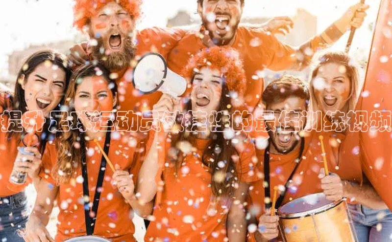 谈球吧登录网百度识图