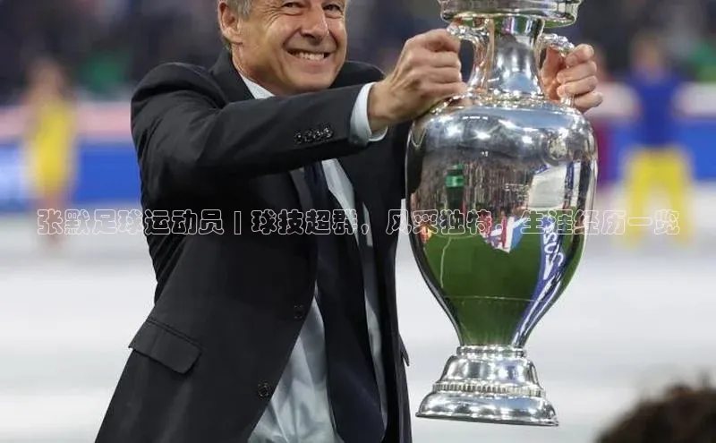 谈球吧体育app官网百度信誉