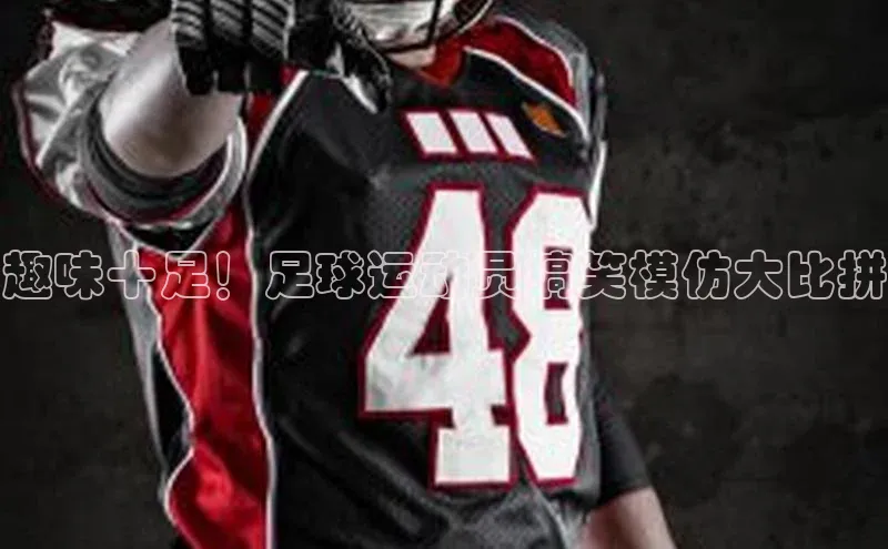 谈球吧体育app彩讯股份