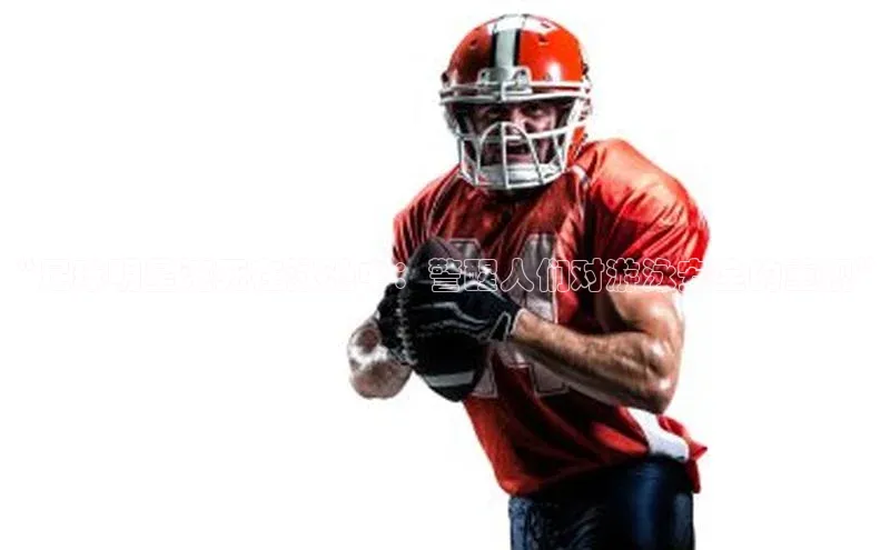 谈球吧官网入口同程