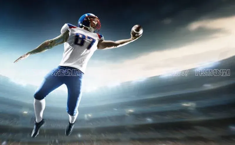 谈球吧体育app下载官网视觉中国