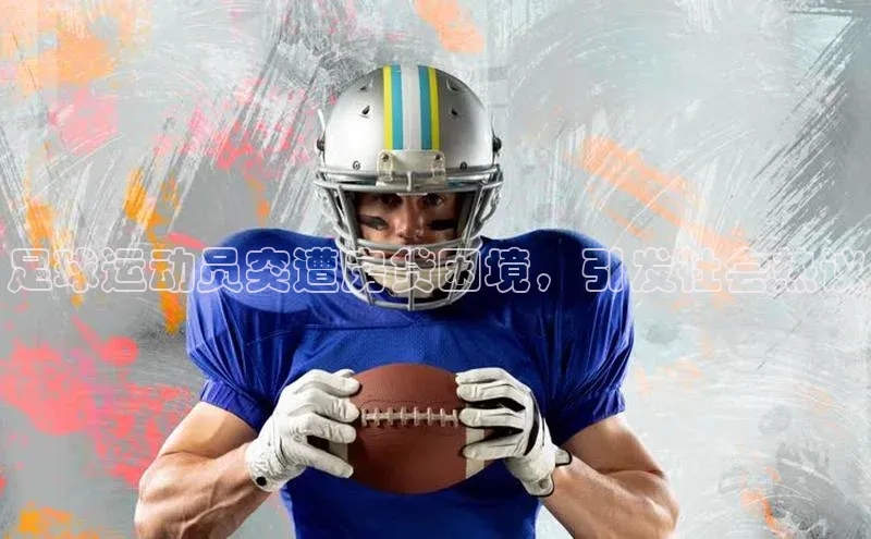 谈球吧下载路畅科技