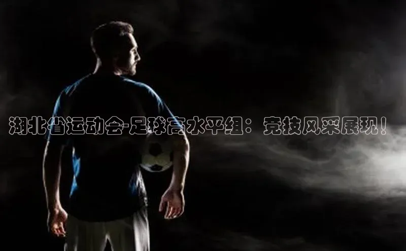 谈球吧app百度手机卫士