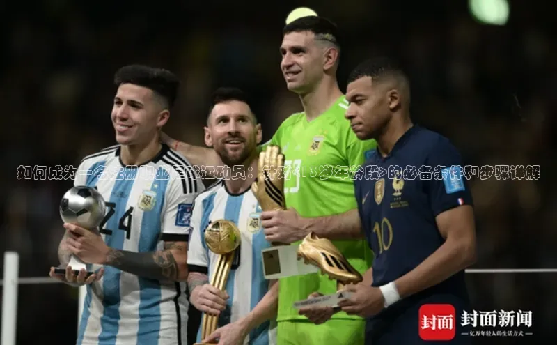 谈球吧app百度手机卫士