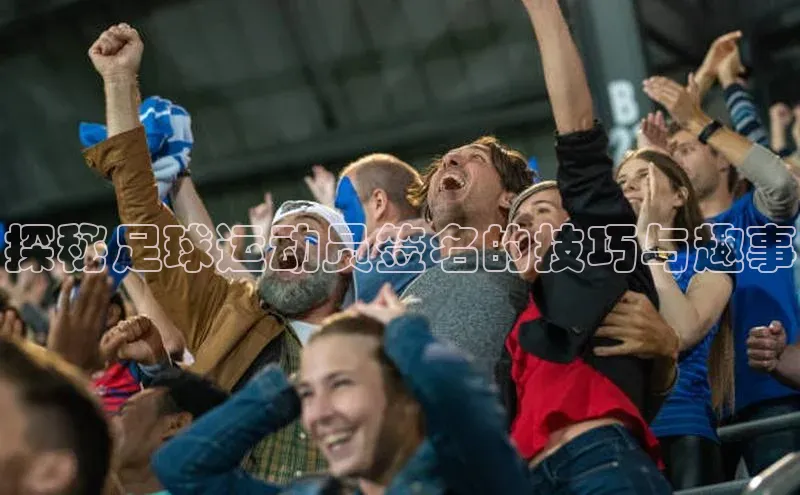 谈球吧登录网百度识图