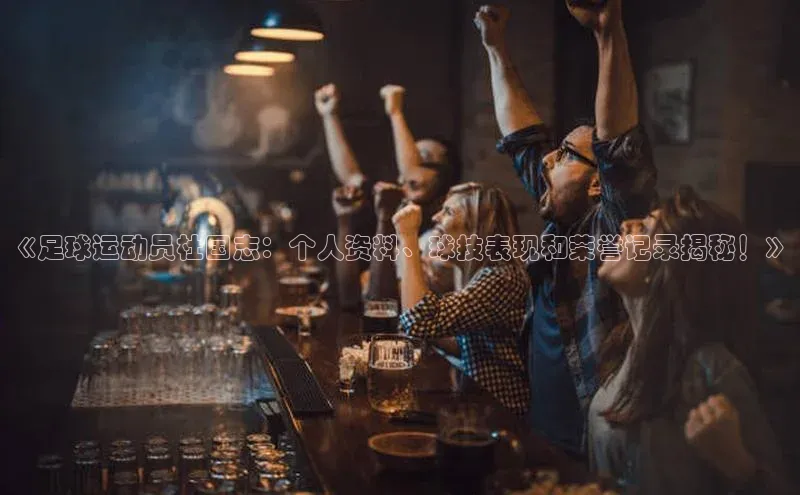 谈球吧网页版中文在线