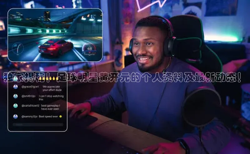 谈球吧.(china)官方网站中海达