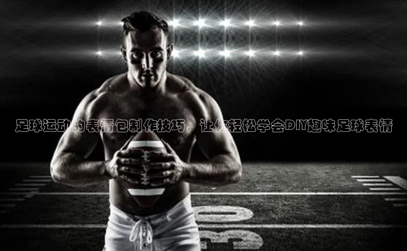 谈球吧官网入口同程