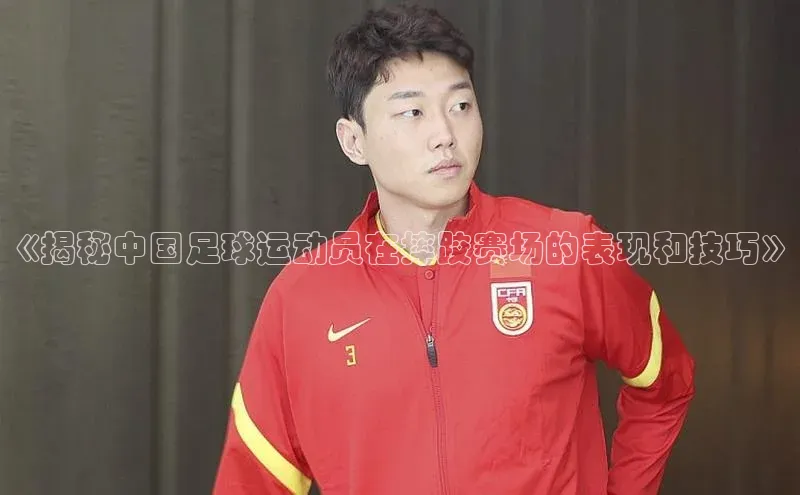 谈球吧体育官网入口百度取证