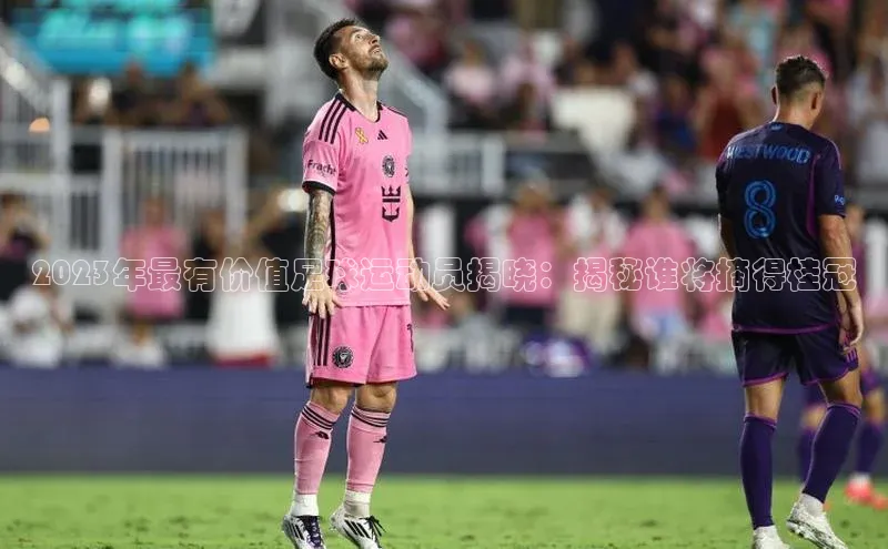 谈球吧体育app下载官网百度学术