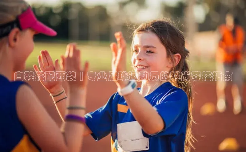 谈球吧官网登录入口一径科技