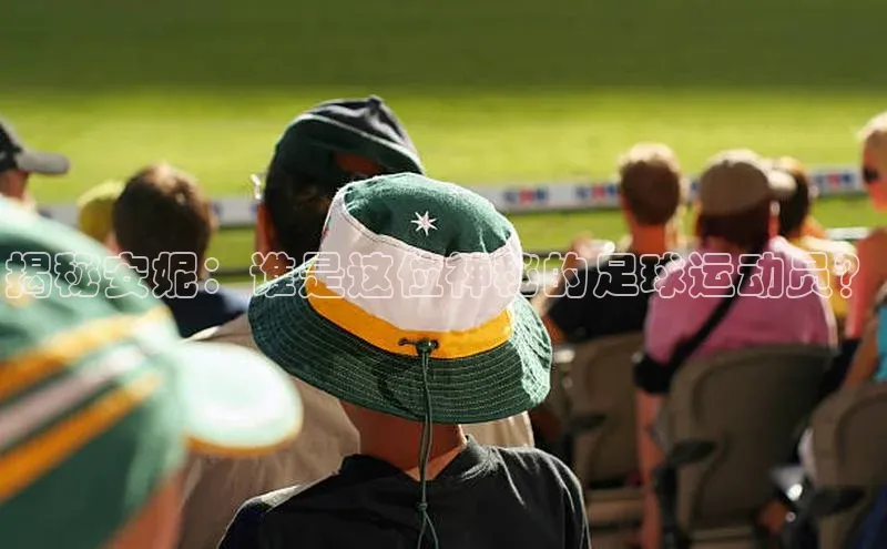 谈球吧网址百度搜索资源平台